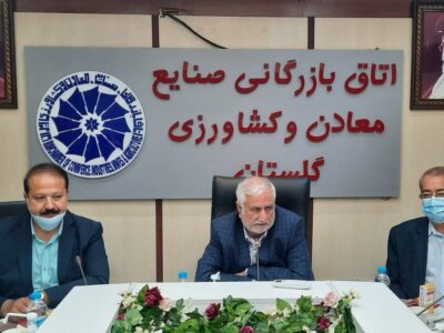 بیست و ششمین جلسه هیئت نمایندگان اتاق بازرگانی صنایع معادن و کشاورزی گرگان