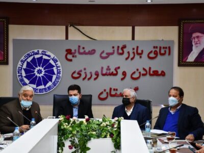 برگزاری جلسه کارگروه توسعه صادرات غیرنفتی استان گلستان