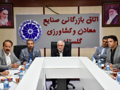 نشست و هم اندیشی در زمینه آماده‌سازی کریدور اینچه برون جهت حمل و نقل غلات و نهاده های کشاورزی با حضور مدیر کل دفتر آماد و پشتیبانی سازمان توسعه تجارت ایران