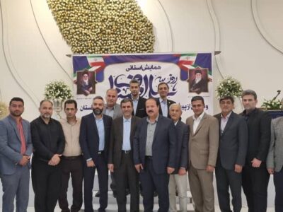 آیین بزرگداشت روز ملی اصناف در استان گلستان با حضور امیر یوسفی رئیس اتاق بازرگانی ، صنایع ، معادن و کشاورزی گرگان