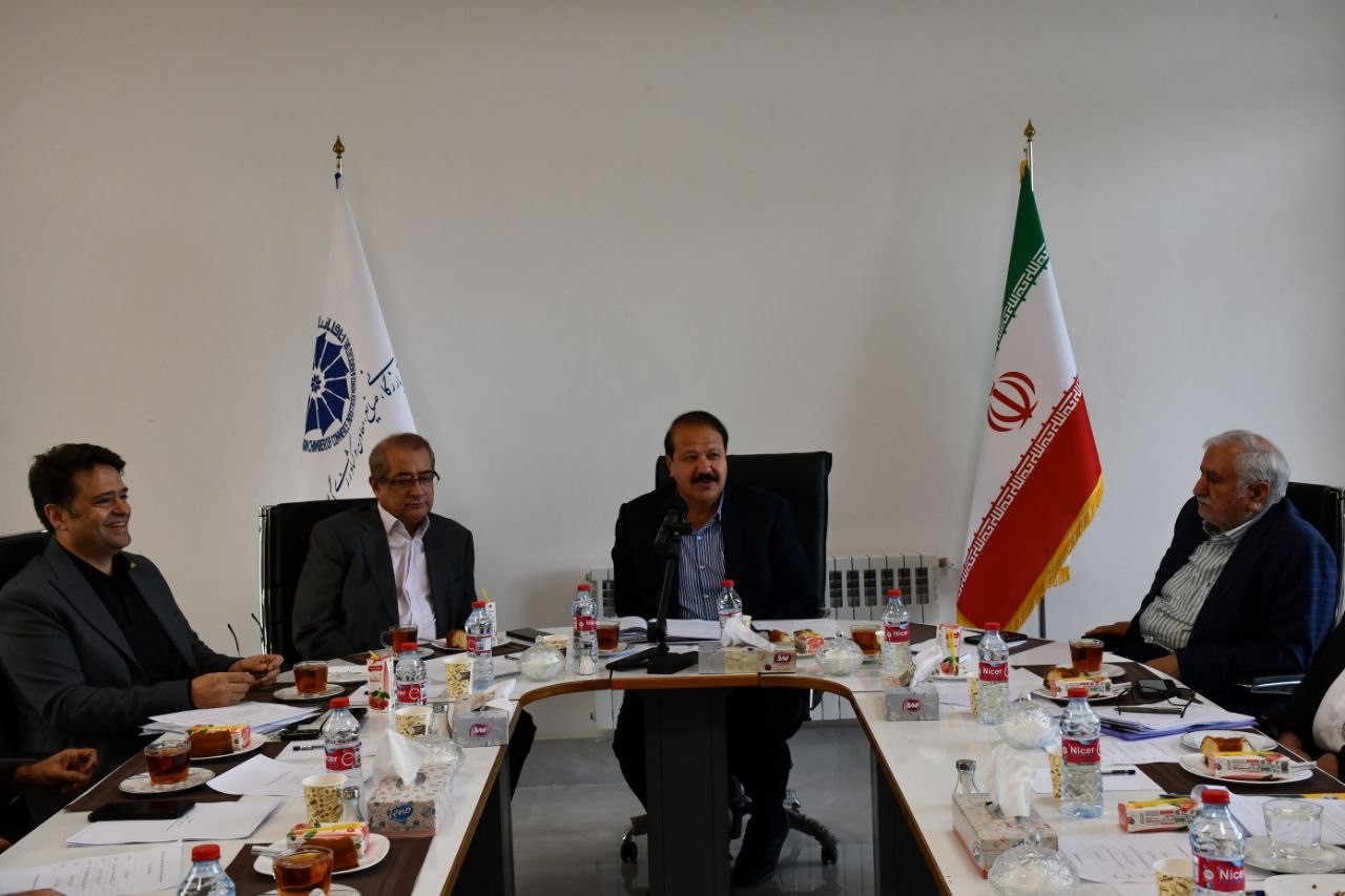 چهارمین جلسه هیئت نمایندگان اتاق بازرگانی، صنایع، معادن و کشاورزی گرگان