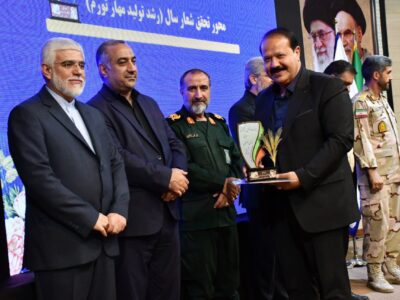 بیست و پنجمین جشنواره شهید رجایی
