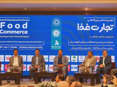 حضور امیر یوسفی رئیس اتاق بازرگانی، صنایع، معادن و کشاورزی گرگان در دومین اجلاس بین المللی تجارت غذا همزمان با سی و یکمین نمایشگاه بین المللی آگروفود ایران با محوریت صادرات هدفمند
