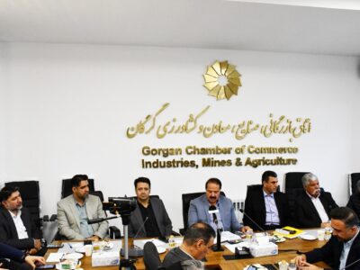 اولین جلسه کمیسیون اقتصاد کلان اتاق گرگان درسال 1403
