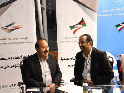 بازدید یوسفی رئیس اتاق بازرگانی، صنایع، معادن و کشاورزی گرگان از غرفه اتاق مشترک بازرگانی ایران و افغانستان در نمایشگاه بین المللی صادرات به کشور آسیای میانه و افغانستان در مشهد