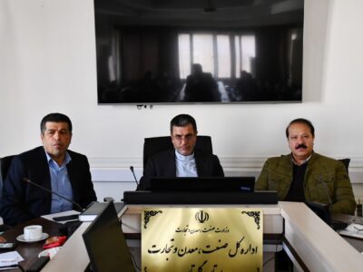جلسه کمیته پایش تجارت خارجی استان گلستان