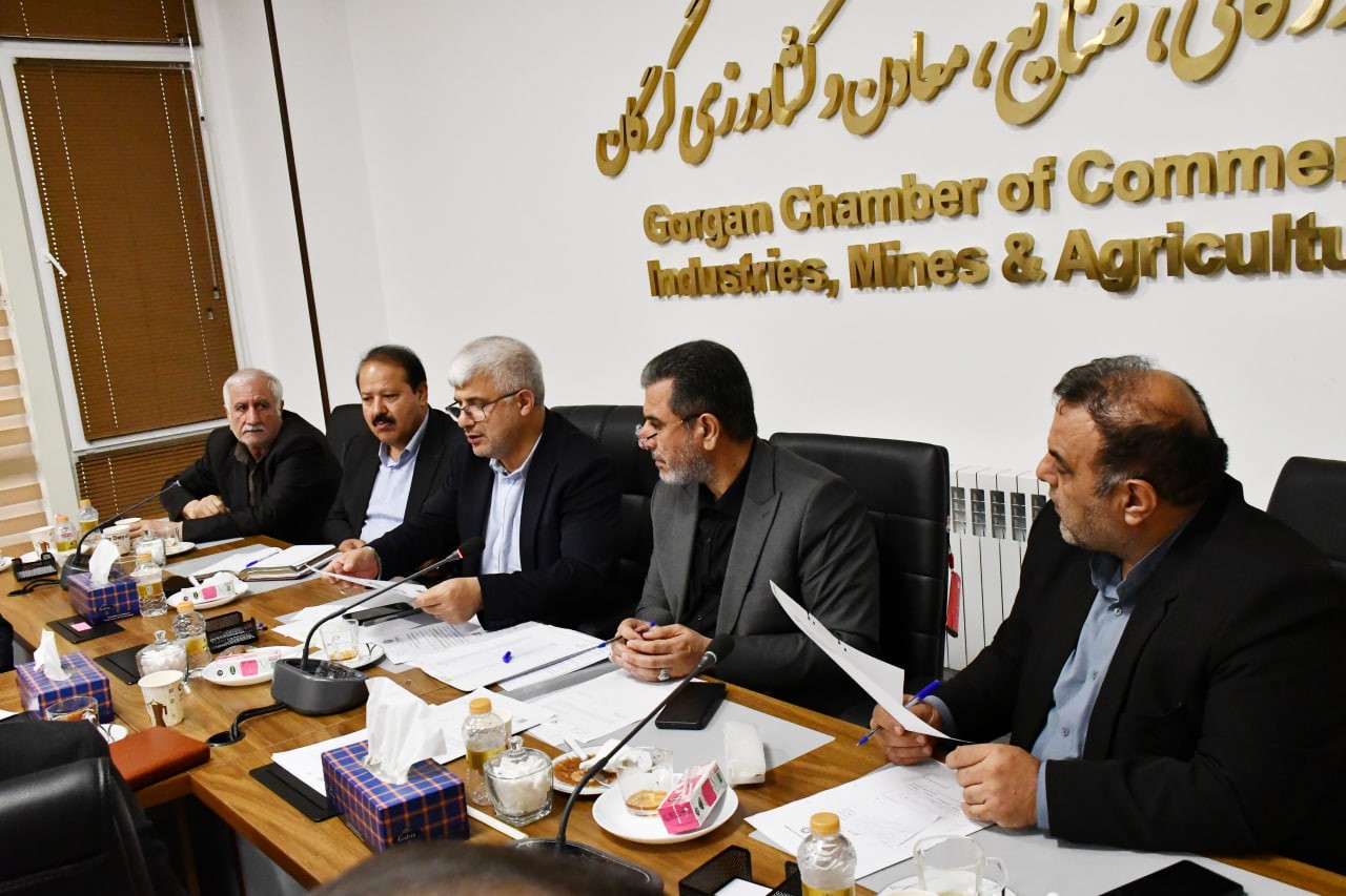 چهارمین جلسه کارگروه ستاد تسهیل و رفع موانع تولید استان گلستان در سال 1404