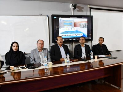 پنجمین جلسه کمیسیون دانش بنیان و کسب و کارهای وابسته