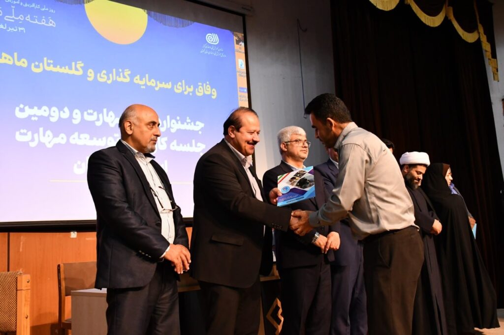 برگزاری جشنواره ملی مهارت در استان گلستان